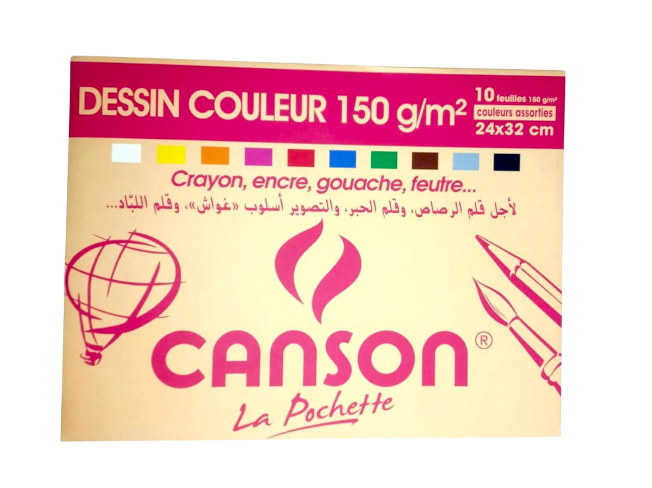 PAPIER CANSON COULEUR 150G 24X32 10F SICOPA - vue 4