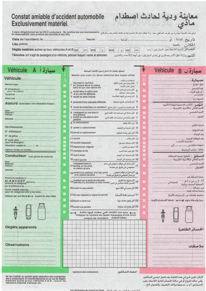 IMPRIME CONSTAT A L'AMIABLE