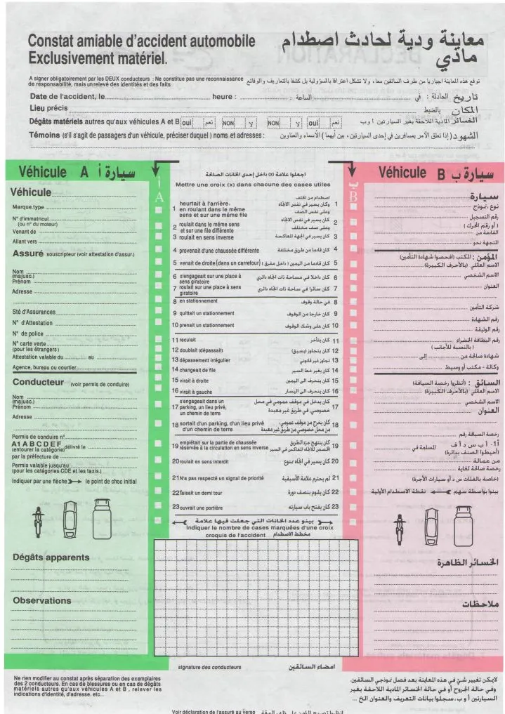IMPRIME CONSTAT A L'AMIABLE